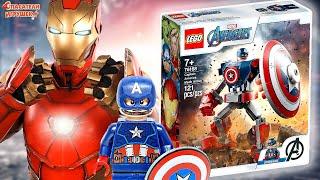 LEGO КАПИТАН АМЕРИКА РОБОТ ЖЕЛЕЗНЫЙ ЧЕЛОВЕК ЭНДРЮ И КЭП - ЛЕГО MARVEL SUPER HEROES