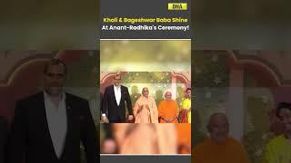 The Great Khali & Bagheshwar Baba Arrive At Anant Radhikas Ceremony #anantradhikawedding #shorts