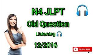 N4 Listening JLPT old question 122016