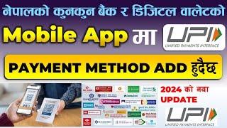 UPI Payment Method in Nepali Mobile Banking and Digital Wallet  UPI in Nepal 2024 New Update  UPI
