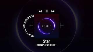 Full Album 이클립스ECLIPSE - ECLIPSE SPECIAL MINI ALBUM Playlist  Star 소나기 Run Run 만날테니까 등