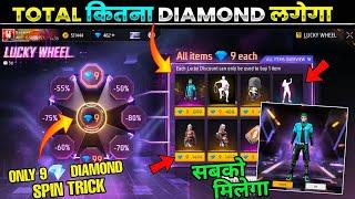 Lucky Wheel All Items 9  Diamond Spin  Free Fire New Lucky Wheel Event  Ff new event update