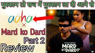 Mard Ko Dard part 2 review Aaha flix  Bumper update