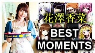 Hanazawa Kana  花澤香菜  Funniest Kawaii Best Moments