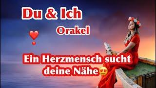 Ein HM️‍🩹 kommt dir jetzt sehr nahe️🫶 Chance auf Klärungdu wirst dich freuen   #orakel