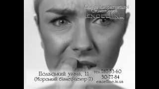 Клиника Excelline в Одессе