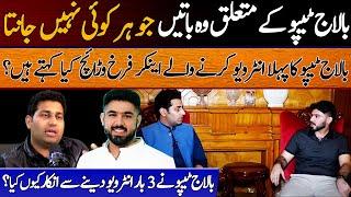 Hidden Truth About Ameer Balaj Tipu  Balaj Tipu and his First Interview With Farrukh Warraich