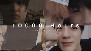  10000 Hours #nohyuck #nochan #opv 