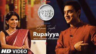 Rupaiya Song Aamir Khan  Satyamev Jayate