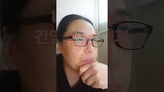 몸이 말이 아니다 안아픈데가 없구나