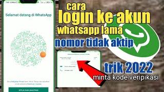 CARA MASUK KE AKUN WHATSAPP YANG NOMORNYA SUDAH TIDAK AKTIPATAU HANGUS 2022