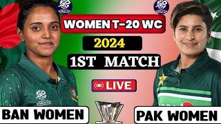 women T20 match live today Hindi commentary