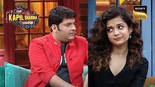 Kapil को Mithila Palkar क्यों लगती है Namkeen?  The Kapil Sharma Show  Kapil Is A Flirt