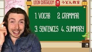 FREE Beginner Japanese Course - Lesson Three Possession