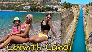 КОРИНФСКИЙ КАНАЛ Увидеть обязательно Лутраки лучшие пляжи Греции  Corinth Canal Greece