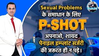 Enhance Your Sexual Health Naturally with P-Shot  The Secret to Avoiding Penile Implant Surgery