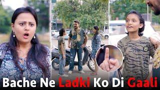 Bache Ne Ladki Ko Di Gaali  This is Sumesh Productions