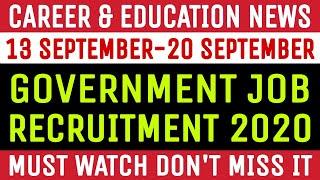 Government Job 2020 Sarkari job 2020  Career & Education News  by Sunil Adhikari