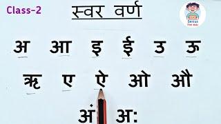 a aa i ee in hindi l hindi swar l स्वर वर्ण l learn hindi varnamala l hindi vowels l अ आ इ ई