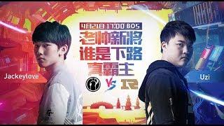 IG vs RNG - Playoffs Semifinals Game 1丨LPL Spring 2018