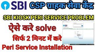 SBI KIOSK Peri Service Problem I Peri Service Installation I Sbi Csp Latest Peri Service Installatio