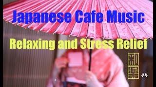 Beautiful Japanese Cafe Music - Relaxing Music Study Music Stress Relief Sleep Music.