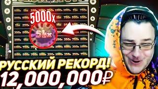  РУССКИЕ стримеры разносят CRAZY TIME CASH HUNT на 5000х  ЛУЧШИЕ ЗАНОСЫ В КРЕЙЗИ ТАЙМ #6