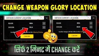 How To Change Weapon Glory Location।Change State in Weapon Glory।Weapon Glory Location Change kaise