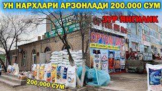 ЗИЁ ОПТОМ УН ЁГ ШАКАР НАРХЛАРИ АРЗОНЛАДИ 200.000 СУМ  DARITAL OPTOM UN SHAKAR NARXLARI #darital