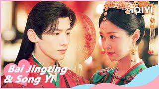 The Wedding of Liu Yuru and Gu Jiusi  Destined EP03  iQIYI Romance