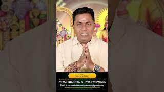 நல்லவர் பார்வை கெட்டவர் பார்வை சூட்சமங்கள்  100% Secret  Sri Mahalakshmi Jothidam Tamil Astrology