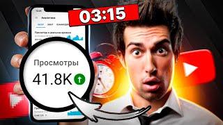 YOUTUBENING SIRINI TOPDIM BU VAQTDA VIDEO JOYLASANGIZ ANNIQ REKOMENDATSIYAGA CHIQASIZ