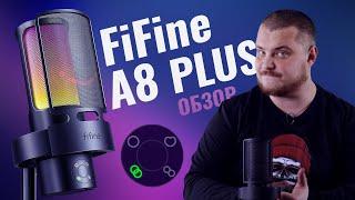 FiFine A8 PLUS - Новый лучший USB микрофон