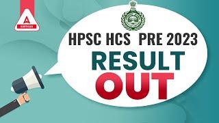 BIG UPDATE HCS Pre Result 2023 OUT Haryana Civil Services Results  HPSC HCS Prelims Results 2022