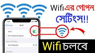 wifi authentication problem solve ।। wifi authentication problem android ।। Android Tech Studio