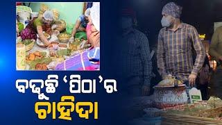 Bazaar Halchaal Odisha Traditional Pitha Stall In Bhubaneswar  Serves Odia Traditional Pitha