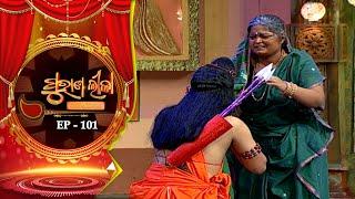 Purana Lila   Full Episode   Ep - 101  4th Aug 2024  Prathana Tv