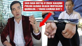 300 DAN ORTIQ OZBEK XALQINI PULINI TALON TAROJ QILGAN MUTAXAMLAR QAMALDI  YANGI AXMAD BOY USHLANDI.