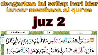 Begini caranya membaca al quran yang benar dan mudah #juz2