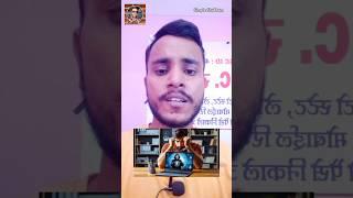 Know About Digital Arrest  Fake Police Video Call Fraud  Simple Shubham  Bareilly 