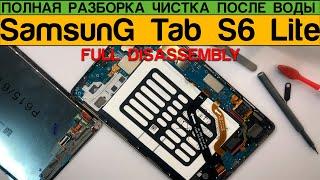 Samsung Galaxy Tab S6 Lite - Complete Disassembly Cleaning After Water