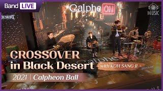 Band Live  2021 Calpheon Ball  VeliaSycrakea  CROSSOVER in Black Desrt