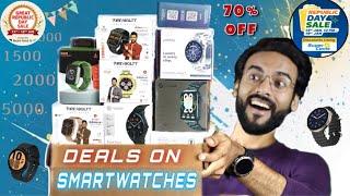 Crazy Deals on Smartwatches ft Flipkart & Amazon Great Republic Day Sale 2024️Amoled  GPS Premium