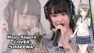 Mayu Sagara Sings USSEEWA Seiyuu Cover