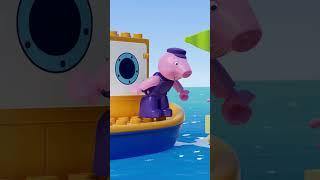 Under the Sea Song #shorts #peppapig #LEGODUPLO