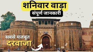 Shaniwar Wada Guided Tour In Hindi  Shaniwar Wada Vlog  Pune