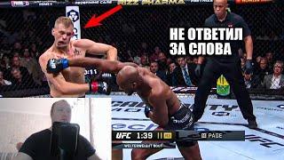 ДИКО ИЗБИЛ Полный Бой Майкл Веном Пейдж vs Йен Мачадо Гэрри UFC 303  Реакция на MMA review