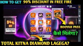 HOW TO GET 90% DISCOUNT IN  CHANGE YOUR FATE NEW EVENT FREE FIRE FREE FIRE NEW EVENT BOOYAH PASS