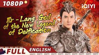 【ENG SUB】Er-Lang God of the New Legend of Deification  Wuxia Action Fantasy  iQIYI MOVIE ENGLISH