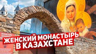 Озерное. Настоящее казахстанское чудо